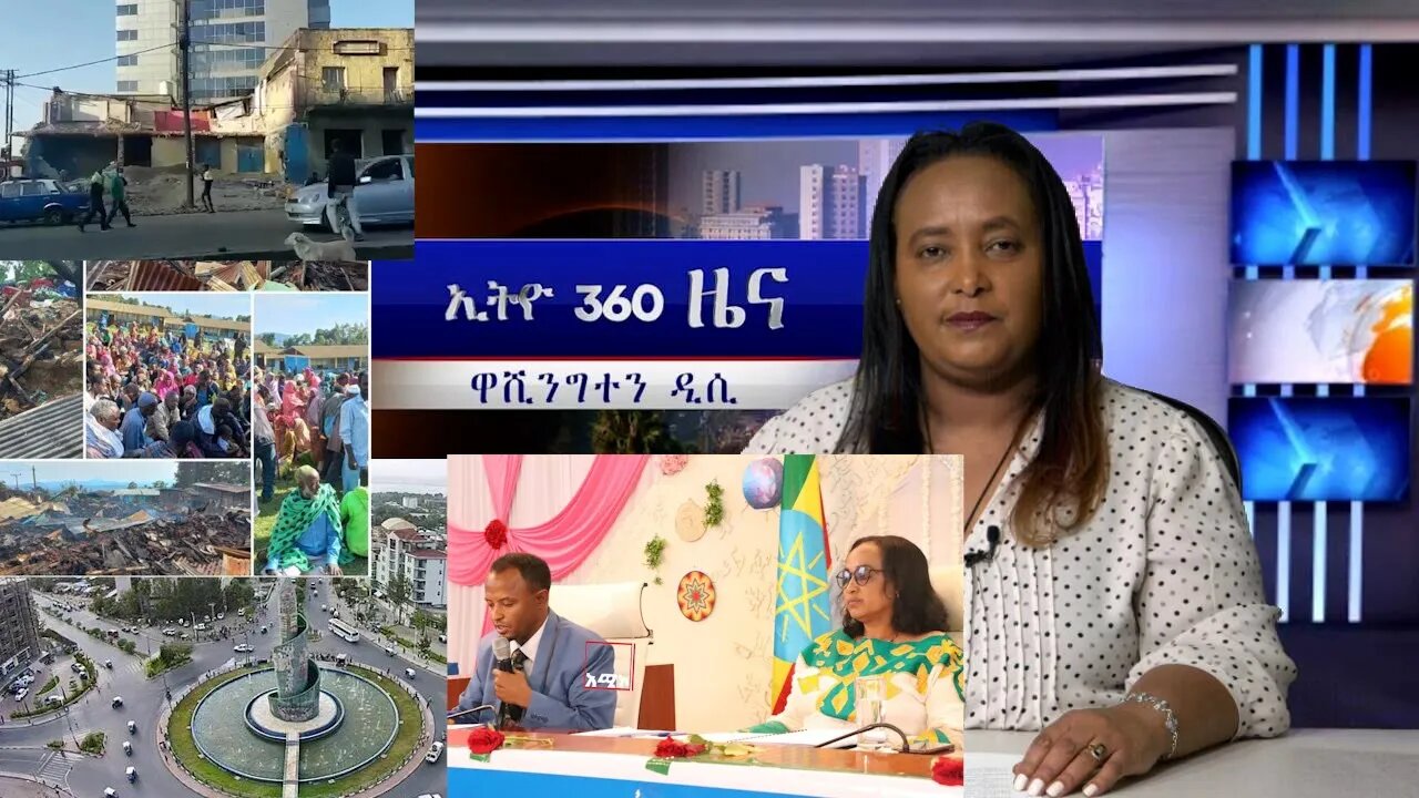 Ethio 360 Daily News Monday Nov 28, 2022