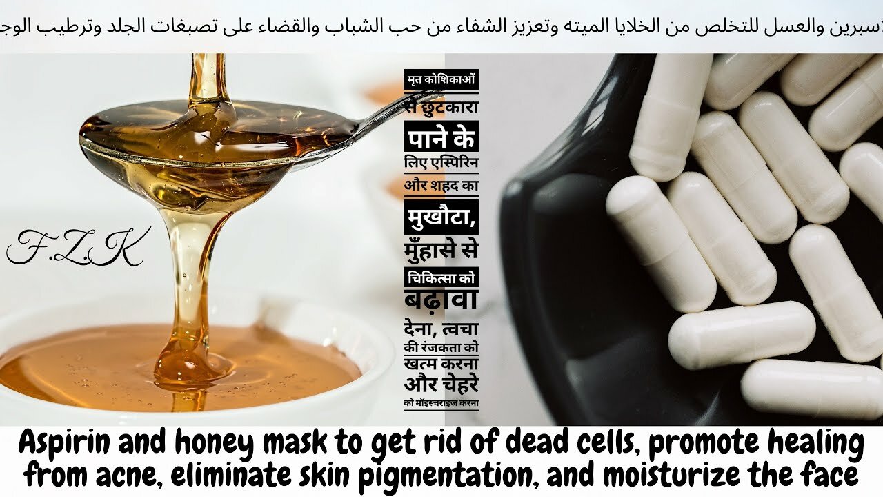 Mask aspirin and honey to get rid of dead cells, promote healing from acne, and moisturize the face