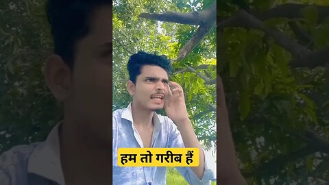 बहन ने मांगा रक्षा बंधन पर।#ytshorts #shorts #trending #love #viralvideo #yt #funny