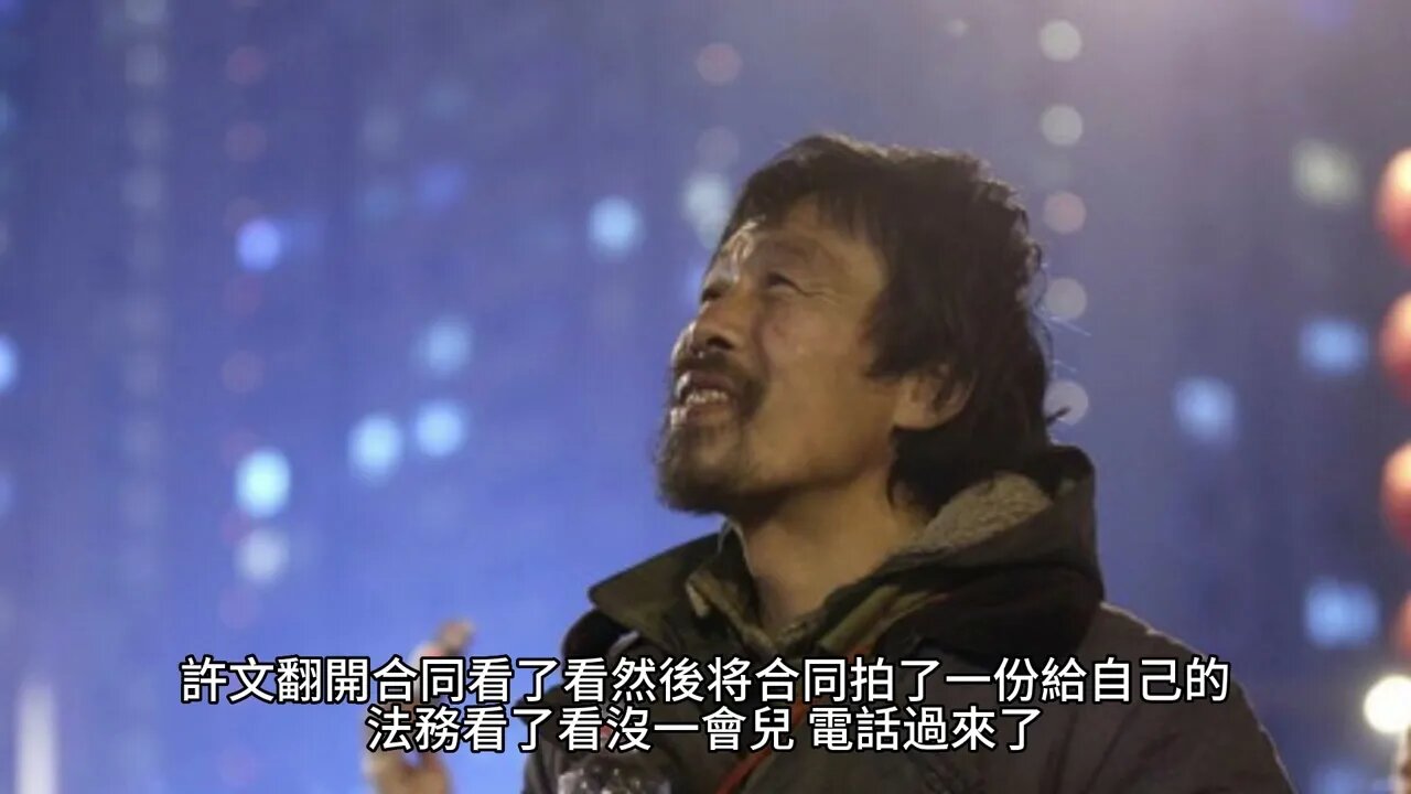 {财務自由了怎麽辦} 597~603章 有聲字幕小說