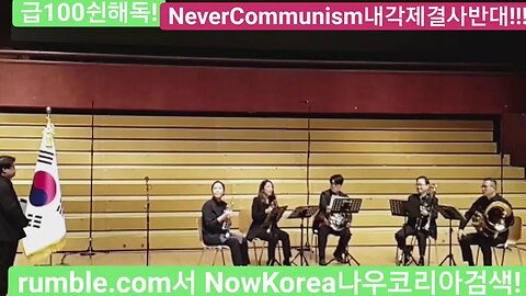 #백선엽장군추모음악회#영락교회wonMurderShow#DemolishItaewonMemorial
