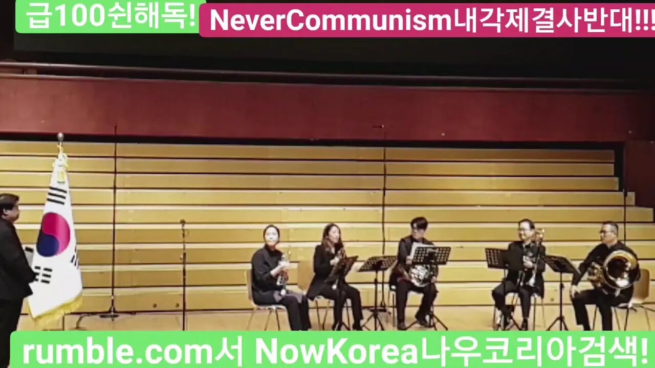#백선엽장군추모음악회#영락교회wonMurderShow#DemolishItaewonMemorial