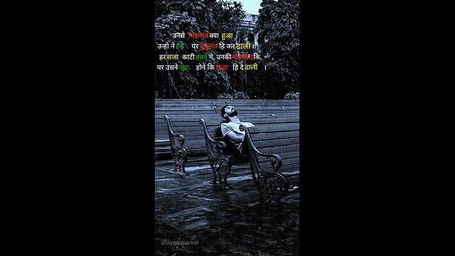 sad status 😥 heart Broken 💘 #new WhatsApp status# love status #funny comedy kids #viral#video 2024