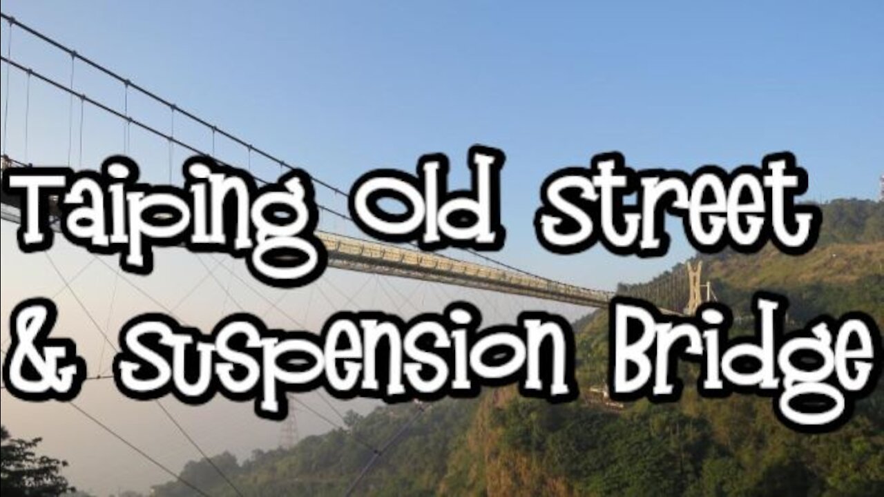 Taiping Old Street & Suspension Bridge 太平老街和雲梯