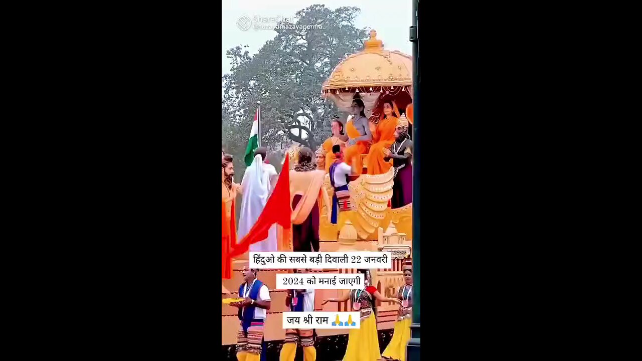 Shree Ram mandir murti thapna