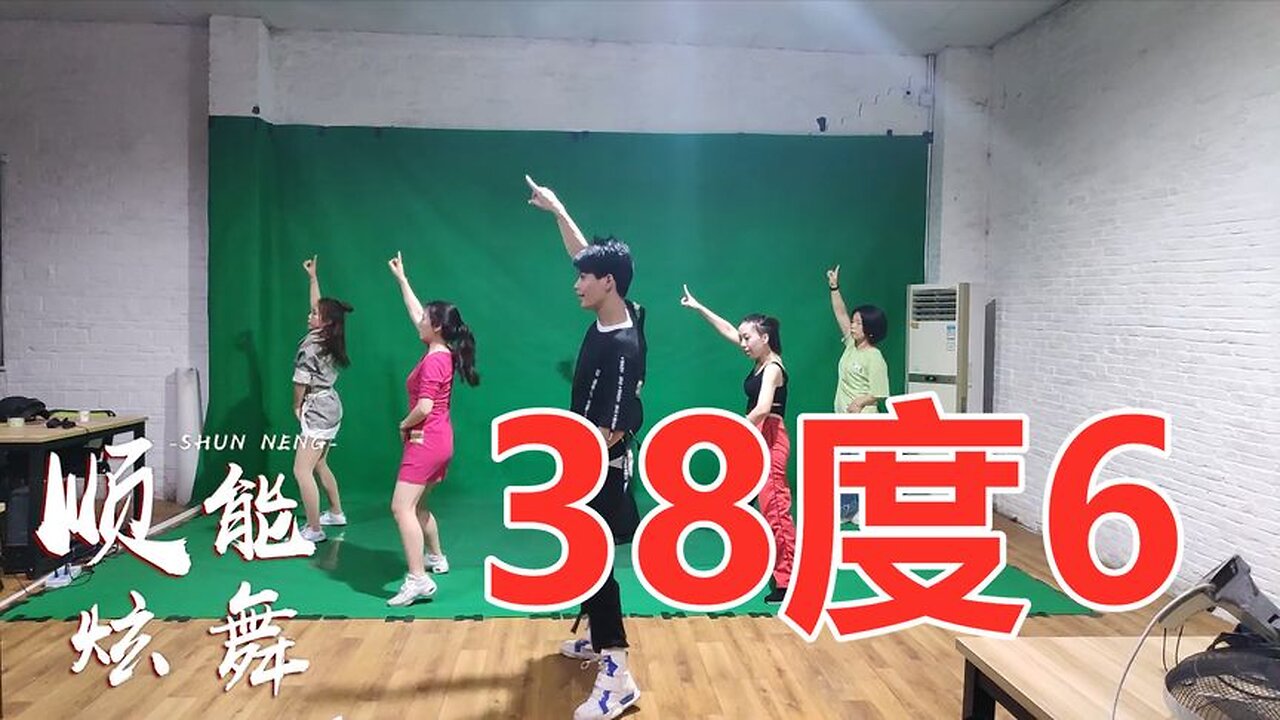 网络热歌广场舞《38度6》很火很流行，dj版跳起来真带劲！【顺能炫舞团】