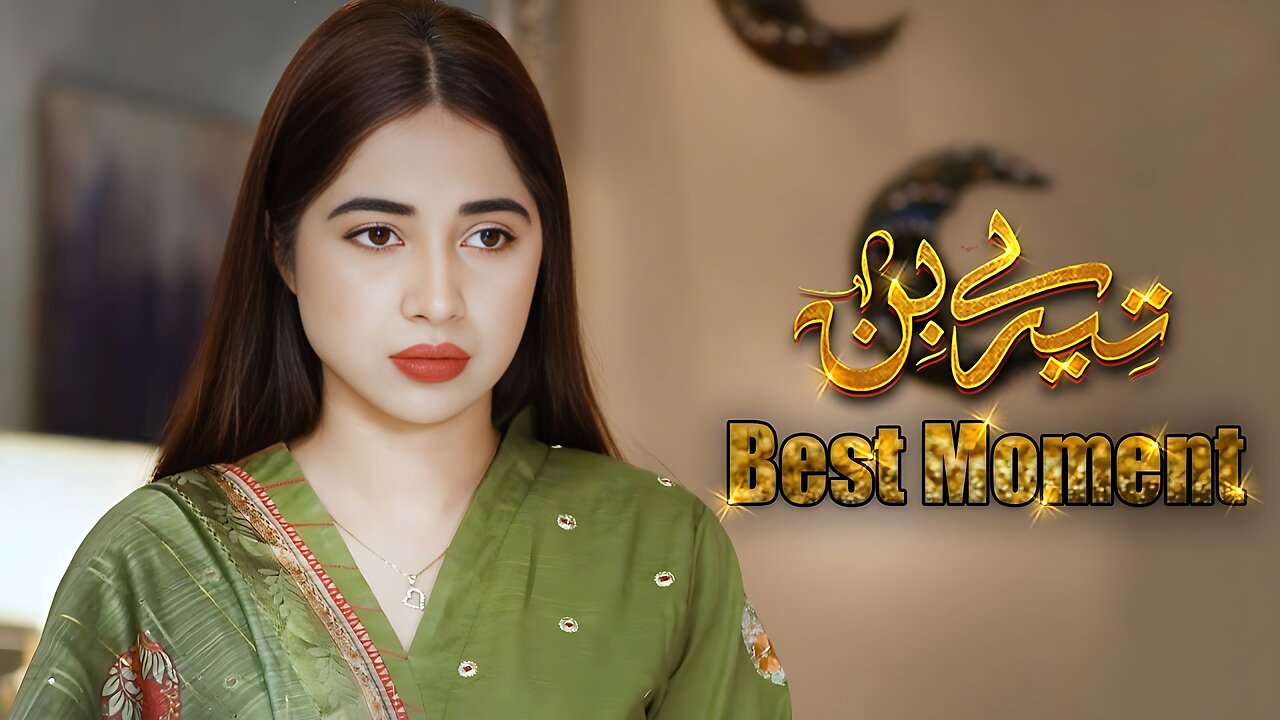 Tere Bin Episode 44 || 𝗕𝗲𝘀𝘁 𝗠𝗼𝗺𝗲𝗻𝘁 𝟬𝟭 || Yumna Zaidi - Wahaj Ali || Geo Entertainment