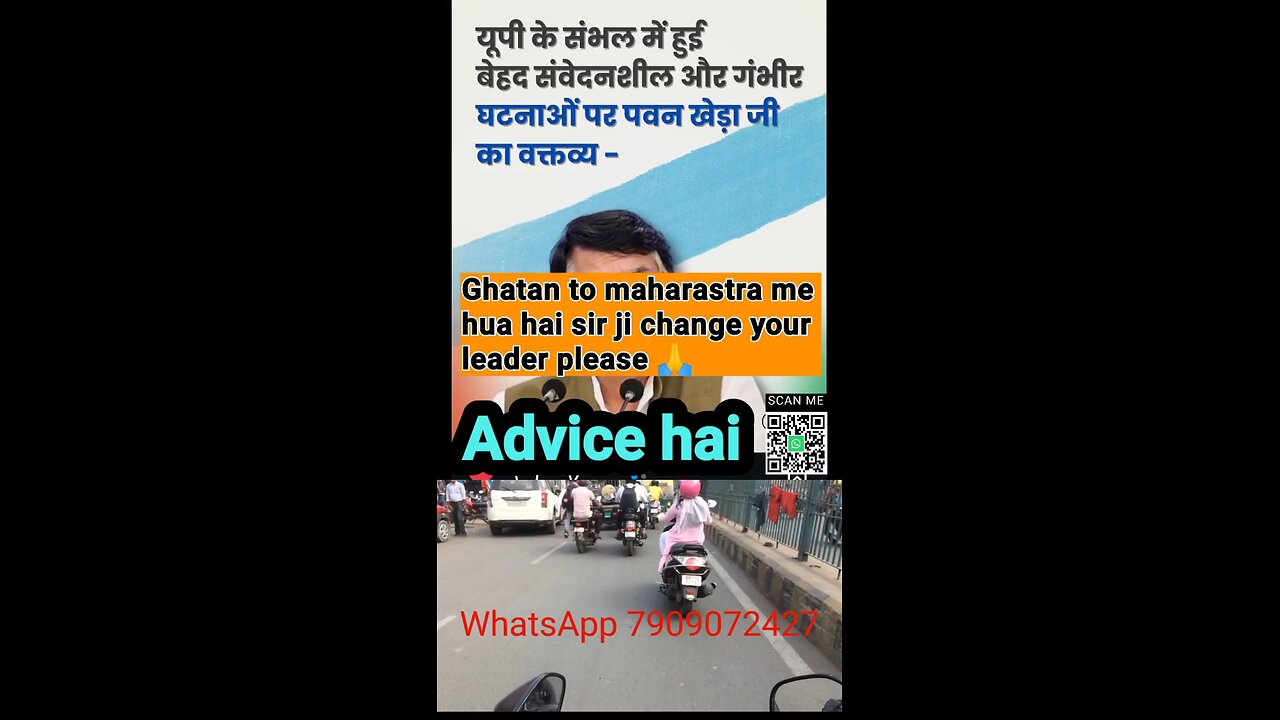 It's just and advice love Congress like Congress. #congress #bjp #india #rahulgandhi #politics