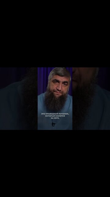 Что приносит пользу после смерти?