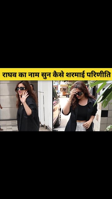 Parineeti Chopra Blushed After Hearing AAP Leader Raghav Chadha's Name