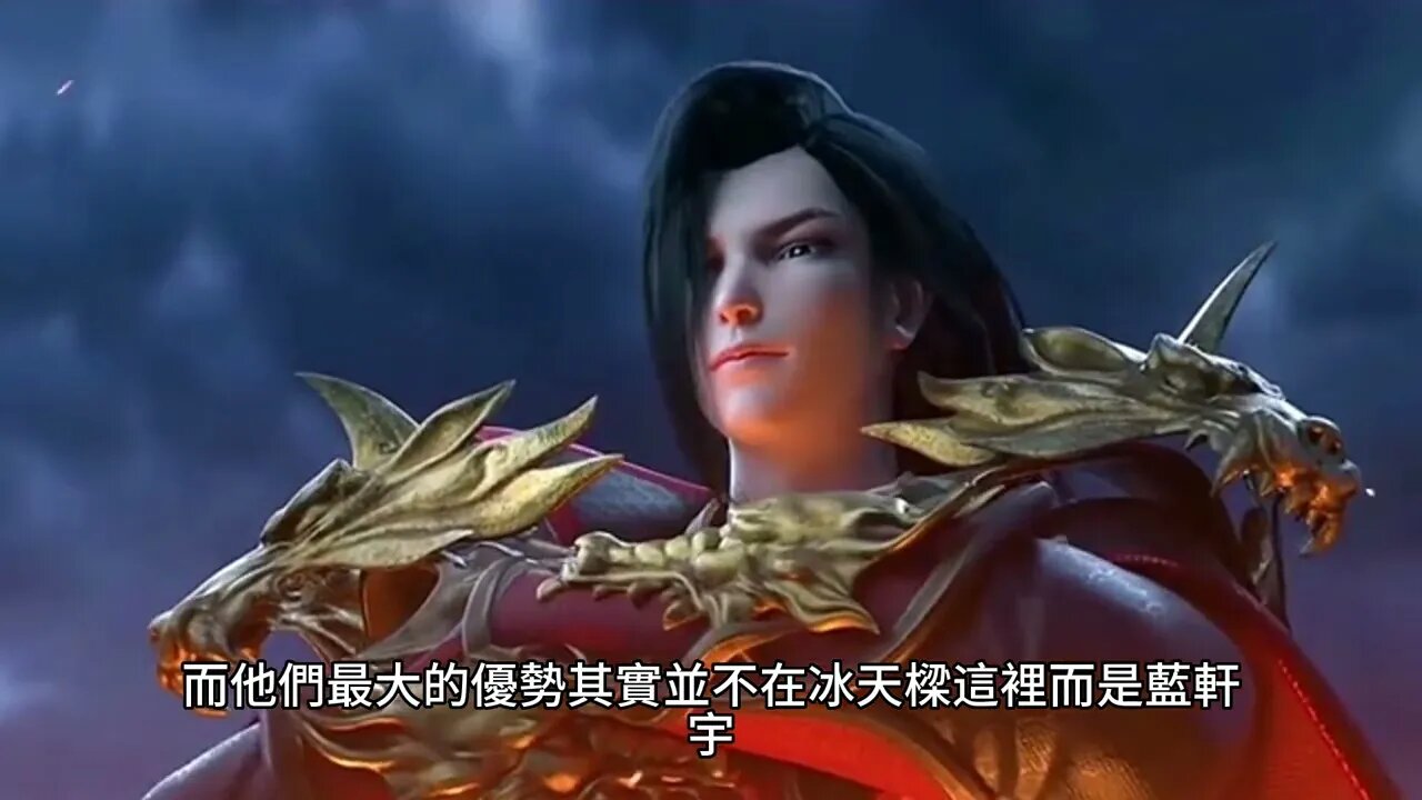 {鬥羅大陸IV終極鬥羅}224~230章 有聲字幕小說