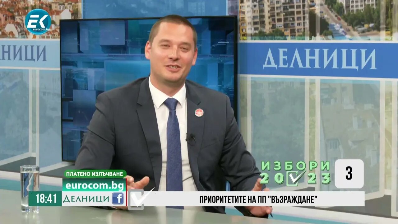 Никола Димитров, ПП "Възраждане".