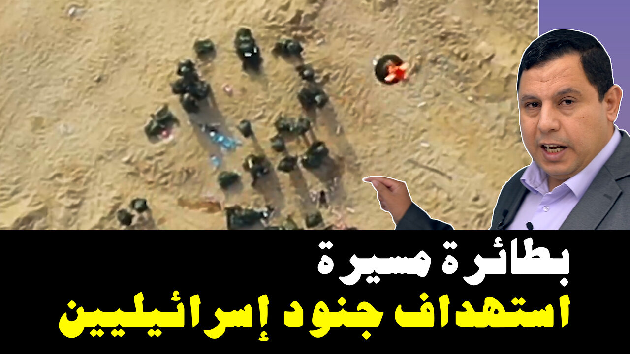 بطائرة مسيرة.. استهداف جنود إسرائيليين