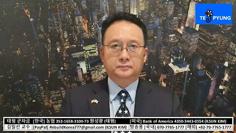 ★태평의 타협 없는 딥 스테이트 붕괴 선포의 의미와 결과 (1부) [태평] 200829 토 [김일선의 시사적중] 김일선 교수