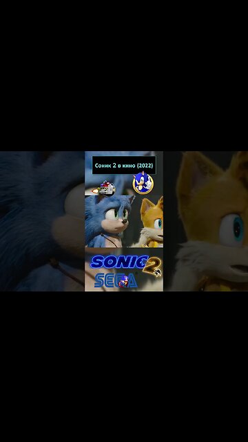 О Боже Мой - это танцевальный БАТЛ! 💍🦔 #shorts #sonic #sonic2 #sonicthehedgehog #sega 0049