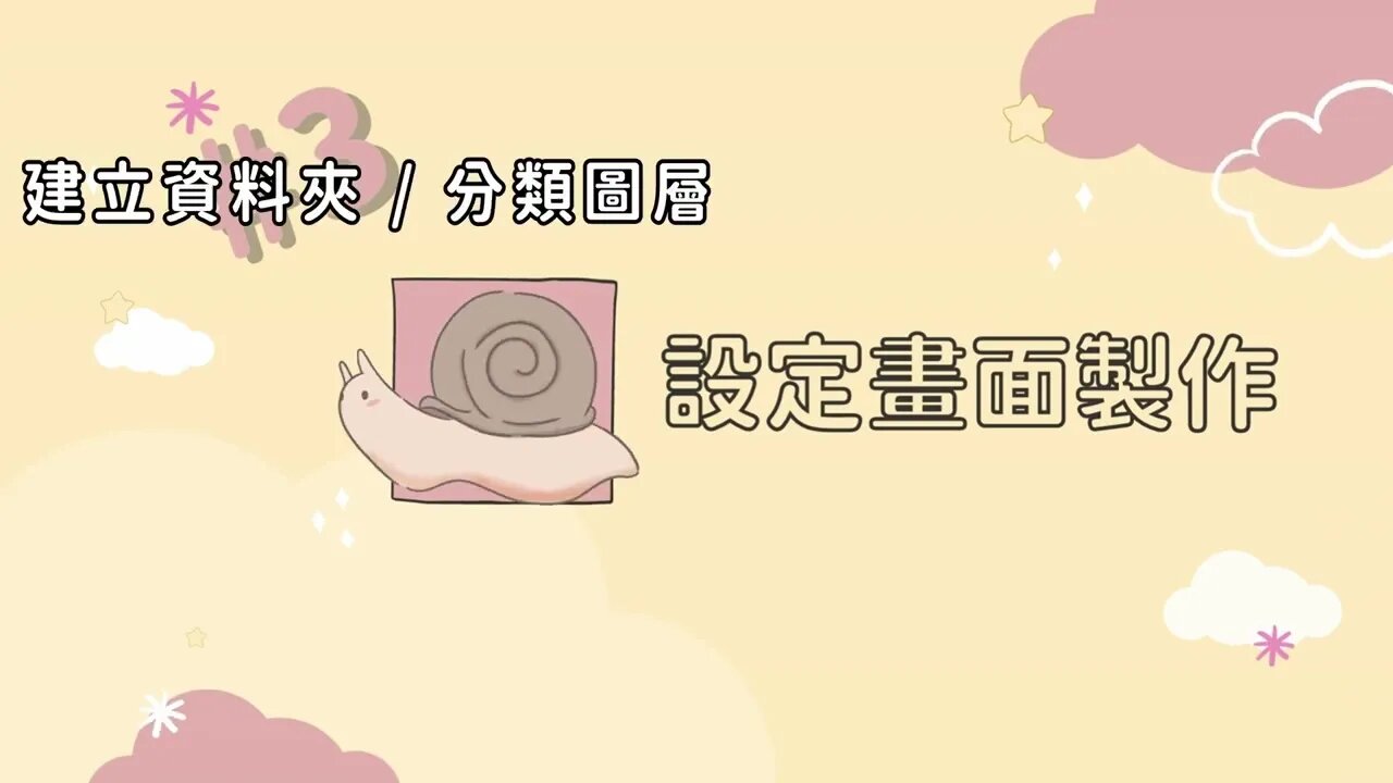 Renpy GUI教學#01 【封面, 設定, 關於(About), 幫助(Help)製作】