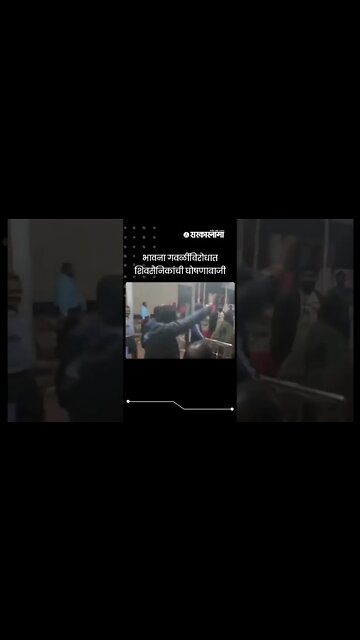 #Shorts |भावना गवळी, विनायक राऊत आमने-सामने, शिवसैनिकांनी काय केलं? पाहा | Sarkarnama