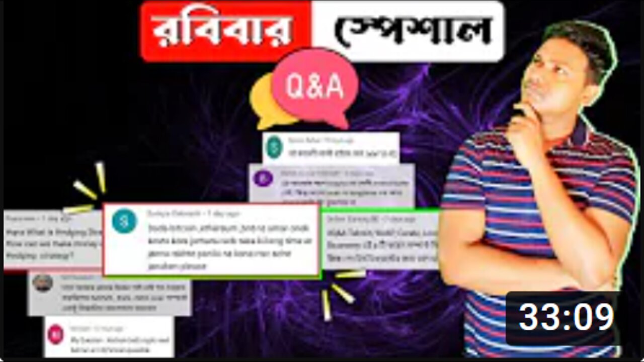 প্রশ্নোত্তর পর্ব জিতের সাথে | Crypto Queries | Bong Crypto