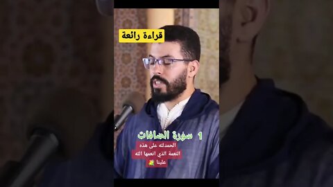 الصافات