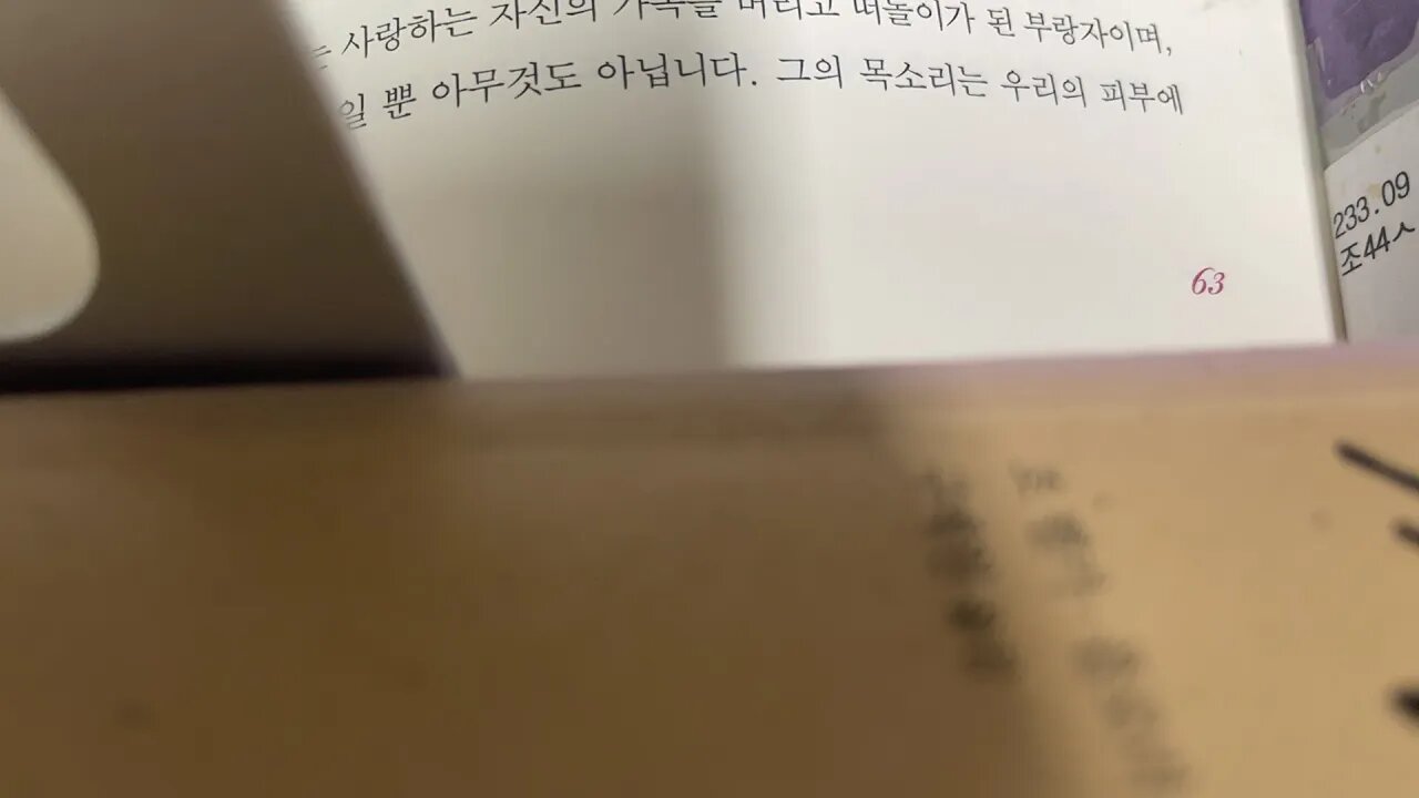 사람의 아들 예수 칼린 지브란 이방인 나사렛의 원로 우리아 신성한 길 불경 폭풍우 들판 안식일 오만한 소년 시녀 포도