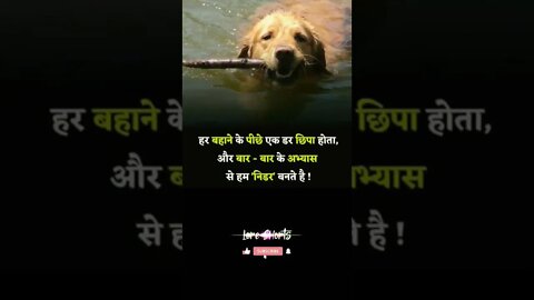 motivational Quotes Intresting Facts #shorts #ytshorts #motivation