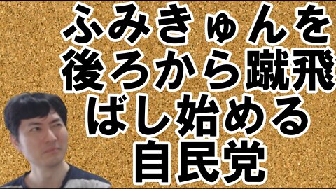 【アメリカ】意外な行動を見せるトランプ・マスク氏と世界を混乱に陥れるお困りの勢力 その7