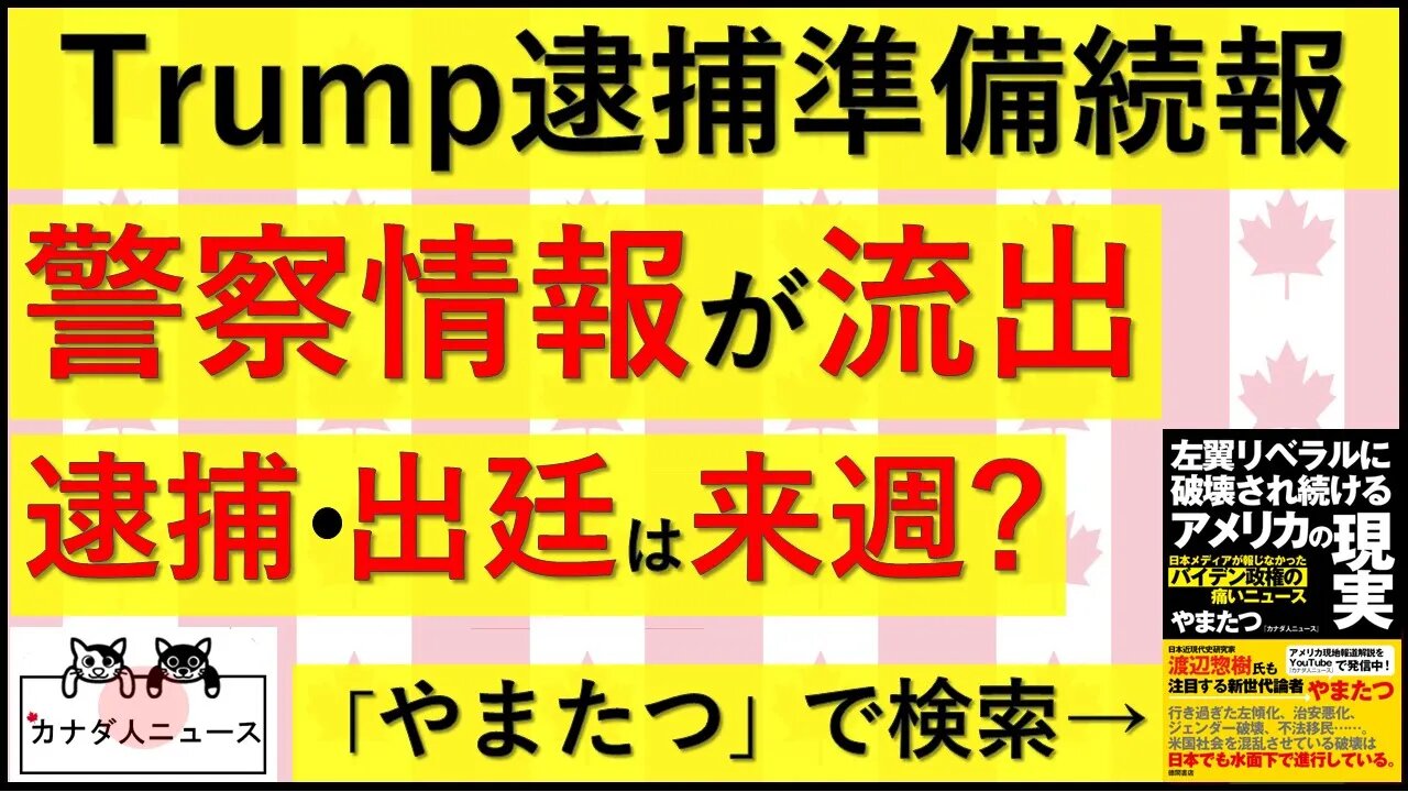 3.21 来週に大きな動きがあるよう