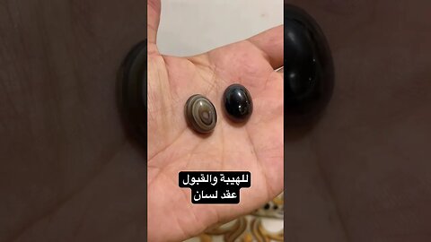 جزع