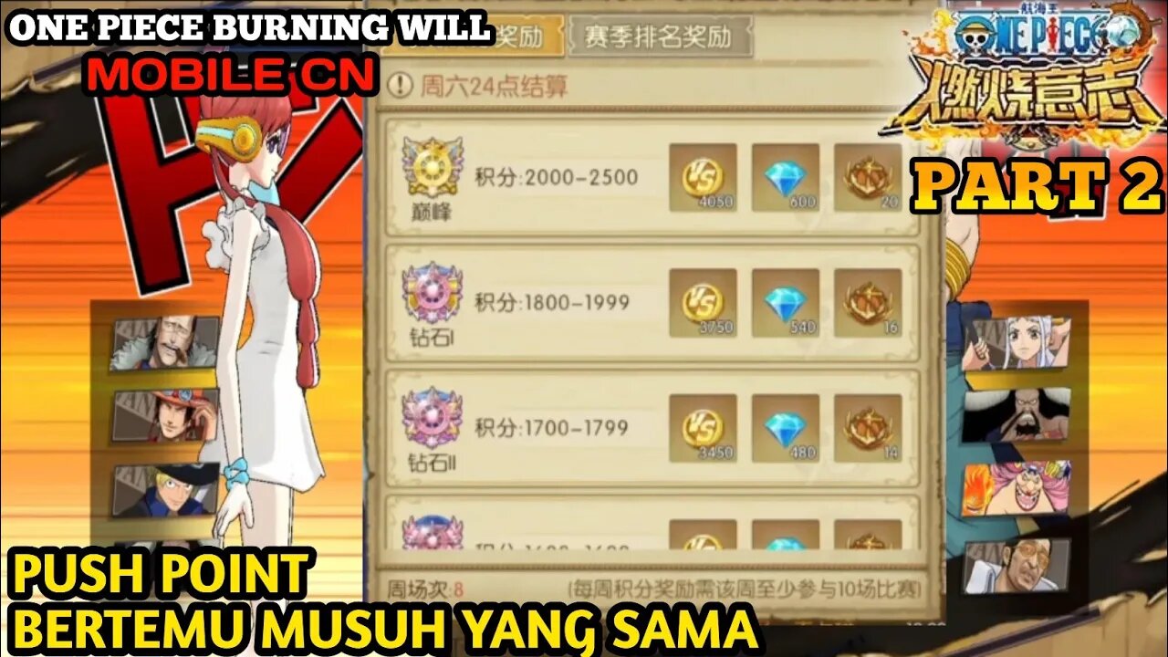 LANJUTKAN WINSTRIKE 5X BERTURUT APA BAKAL LOSE STRIKE APA MASIH WINSTRIKE / One Piece Burning Will