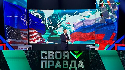 «Своя правда»: «Не питаем иллюзий» | Выпуск от 8 ноября 2024 года