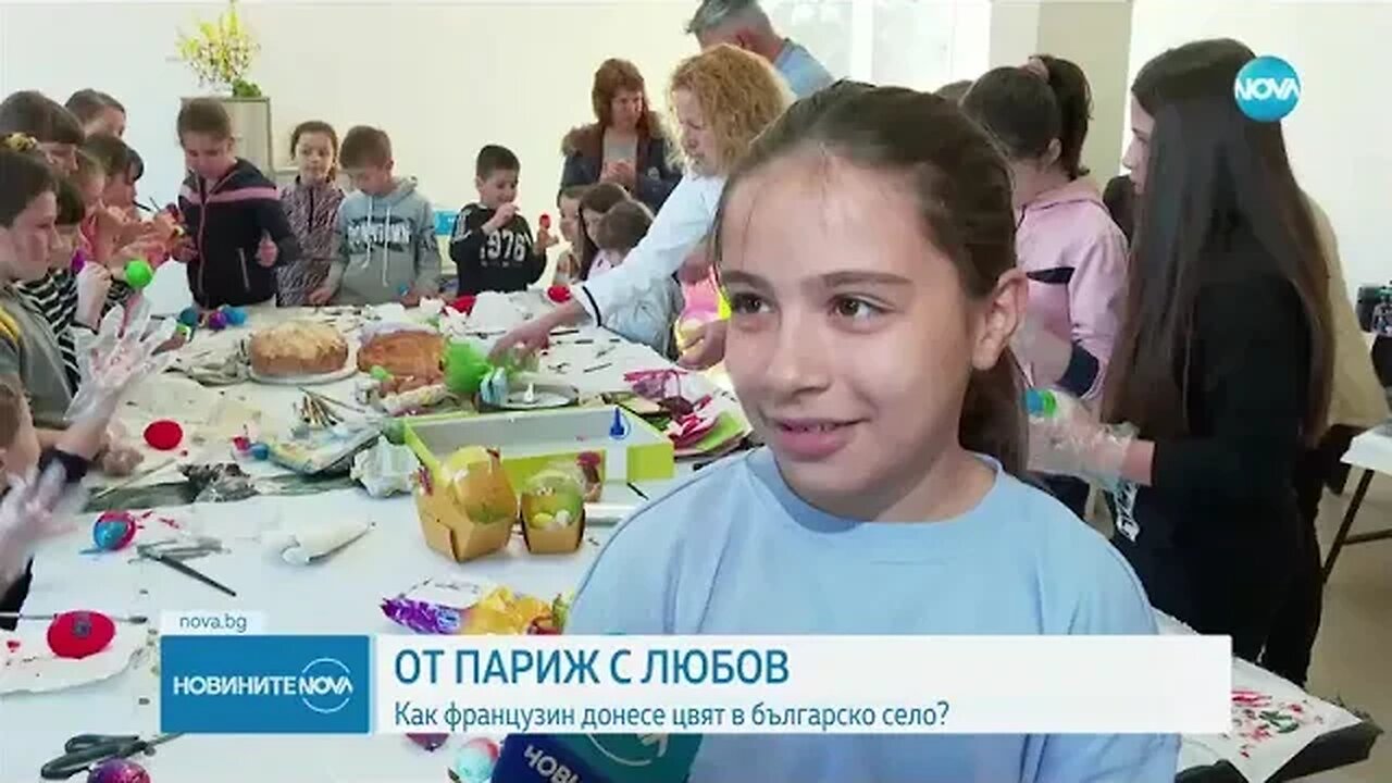 Как французин донесе цвят в българско село