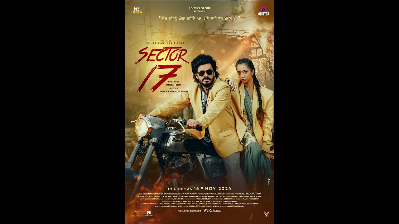 Sector 17 New punjabi movie 2024