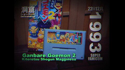 Ganbare Goemon 2 - Super Famicom