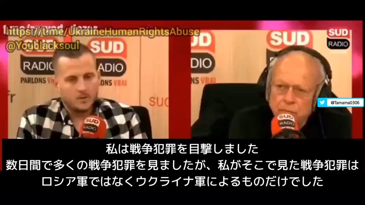 フランス人傭兵「私が見た戦争犯罪はすべてウクライナ兵によるものだった、メディアの情報と実際の現場の状況には大きな乖離がある」