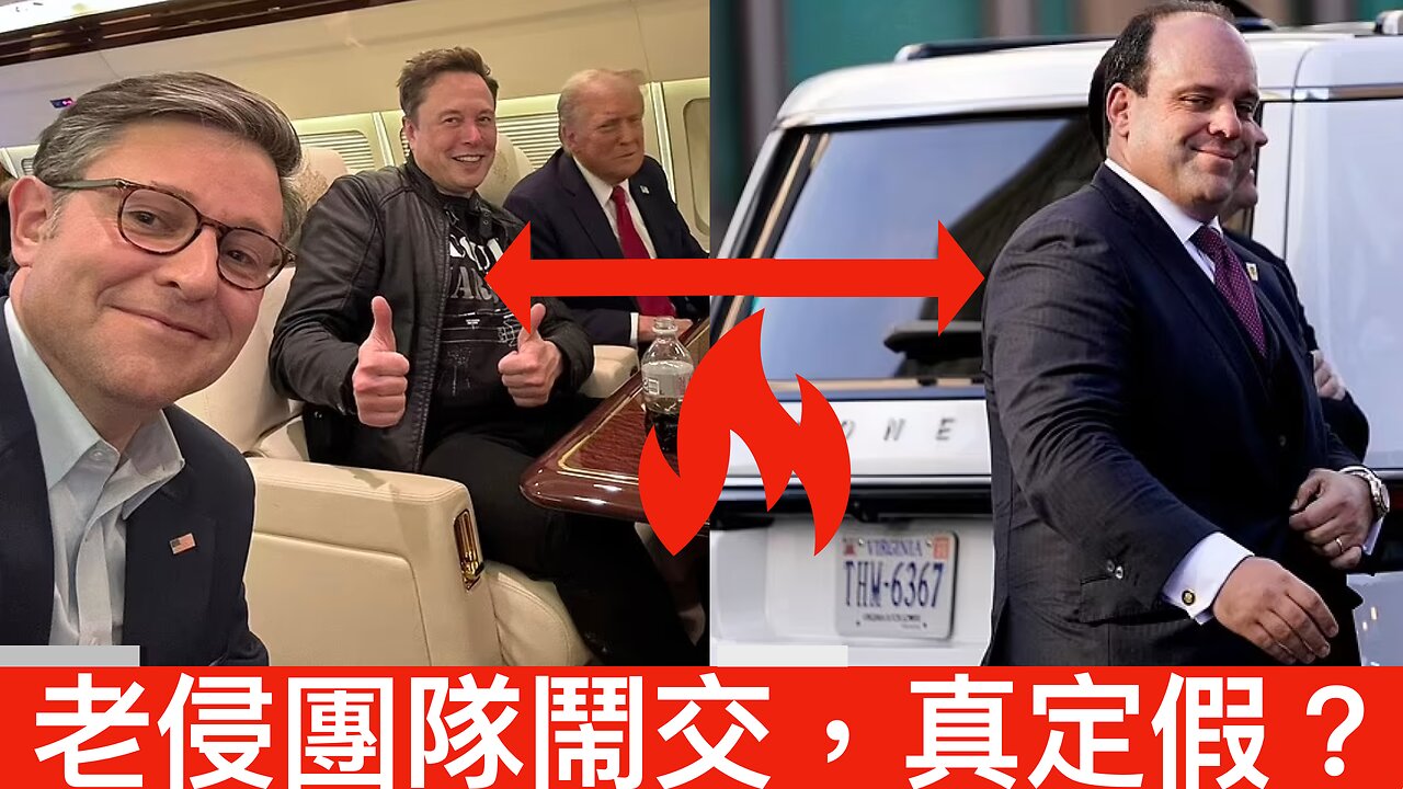 再有告特朗普官司被中止聆訊／點非法選票嘅賓州各郡屈服於最高法院警告／左媒傳老侵團隊不和，堅定流？｜《每日美國時評》2024年11月19日 上半部分 Part 1/2