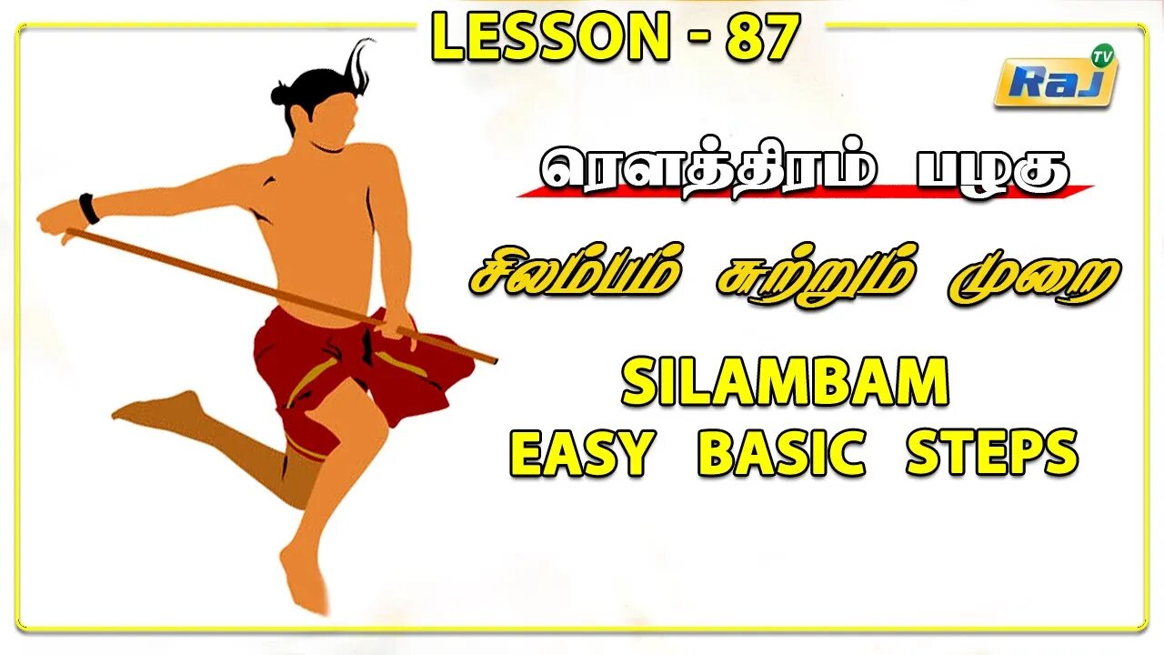 ரௌத்திரம் பழகு | Silambam Basic Steps | Episode - 87 | சிலம்பம் சுற்றும் முறை | Raj Television