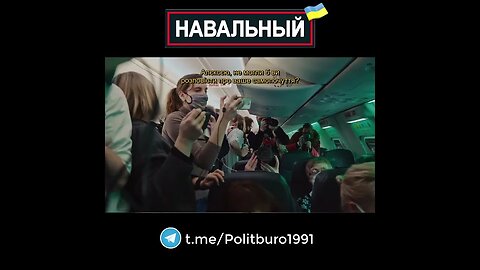 Navalny 🇺🇦 2022 ❕❗❕ #Shorts #Navalny #Навальный #Украина #Зеленский Часть 0087