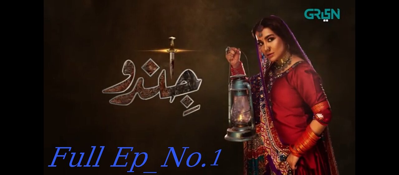 Pakistani drama Jindo Episode 01 | full