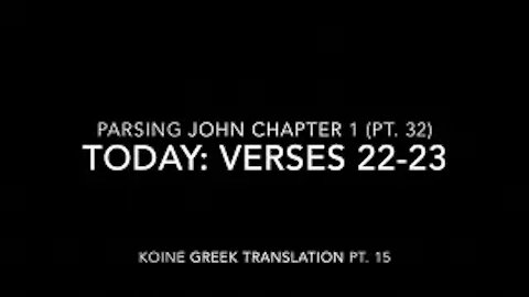 John Ch 1 Pt 32 Verses 22–23 (Koine Greek 15)