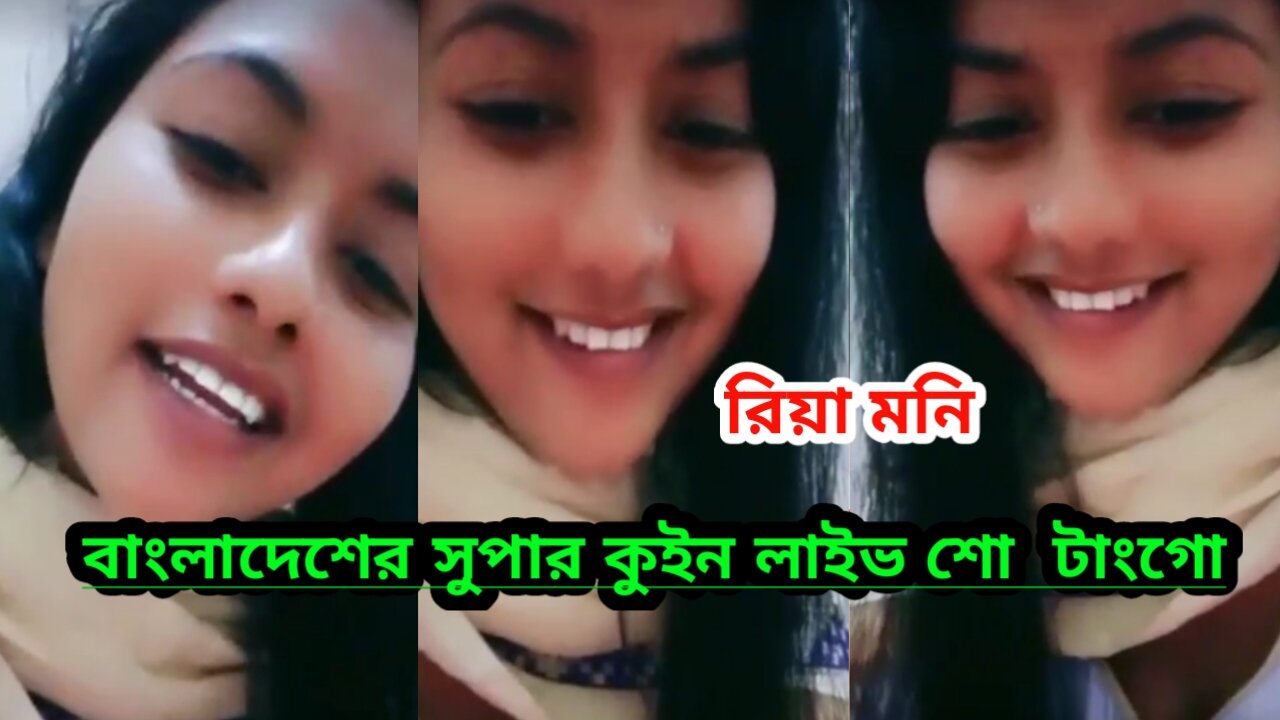 Bangladesh Super Queen riya moni tango private live show