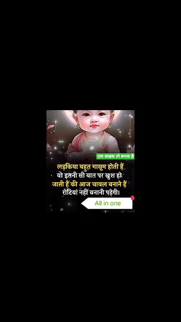 sajna mor aaegi khushi ke laike bahar #viral #trending #feedshorts #allinonerajkapur सजना मोर आएगी