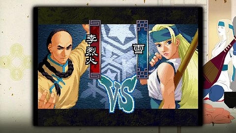 THE LAST BLADE 2 With @UncleArchie4 No Jazz Hands Included