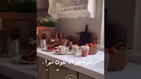 تفائلوا بالخير تجدوه