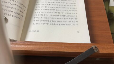 사기열전 4 사마천 김원중 사마상여 탁문군 당몽 파군 촉군 태수 중원 선우 강거 서역 황상 수령 민월 오랑캐 시골뜨기