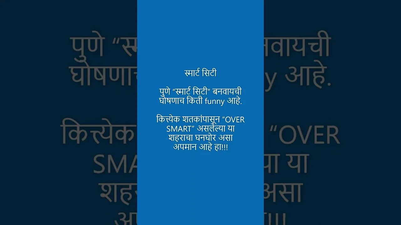 Marathi jokes| ...😂🤣🤣|मराठी विनोद 02|#comedy#world#marathi#jokes#जोक्स