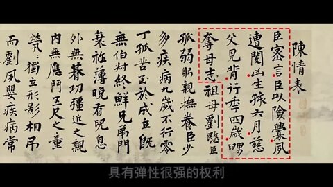 15 == Li Mis Chen Qing Biao is a famous piece of family affection filial piety and justice that is s