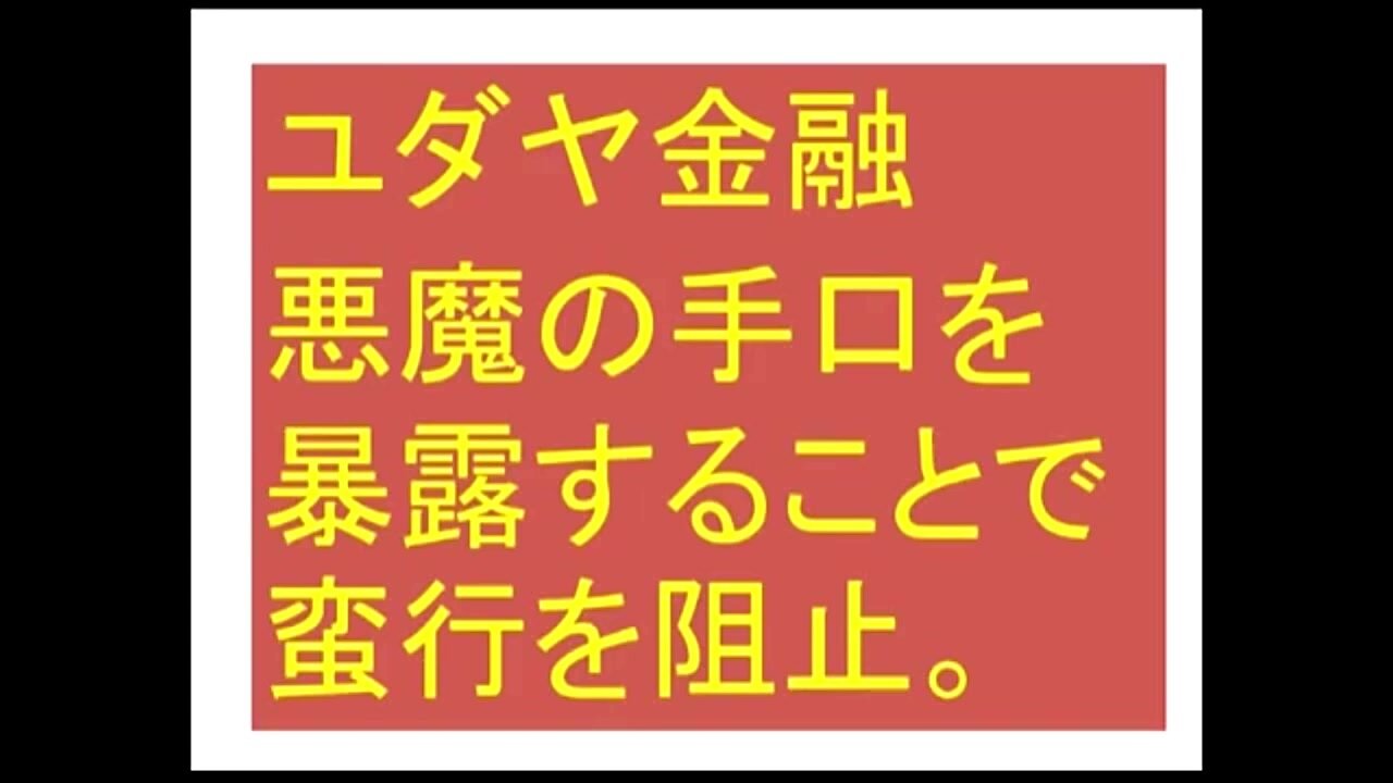 2013.04.06 リチャード・コシミズ講演会 広島