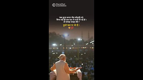 PM Modi ji 🙏❤️