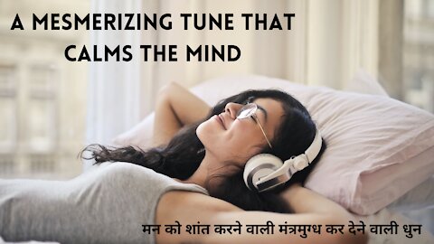 (मंत्रमुग्ध कर देने वाली धुन) -Relaxing Music For Stress Relief-