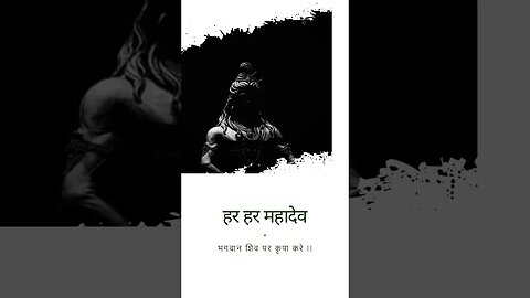 18 July 2023